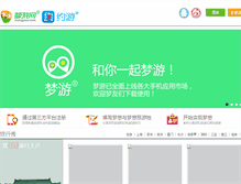 Tablet Screenshot of mengyoo.com